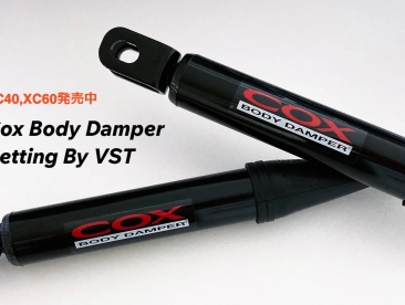 本日より、VST＆COX製ボディダンパー ボルボ​XC40前期型（DBA-XB420XC）の発売を開始！​