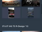 グランツーリスモ7に 240とV40T5R-Dが登場