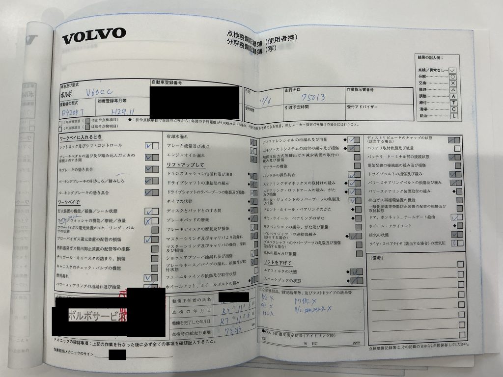 ボルボ V60 クロスカントリー D4 クラシック｜ボルボ中古車販売リスト
